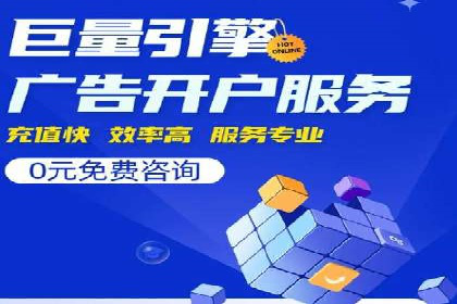 科技公司SEM运营托管的策略分享